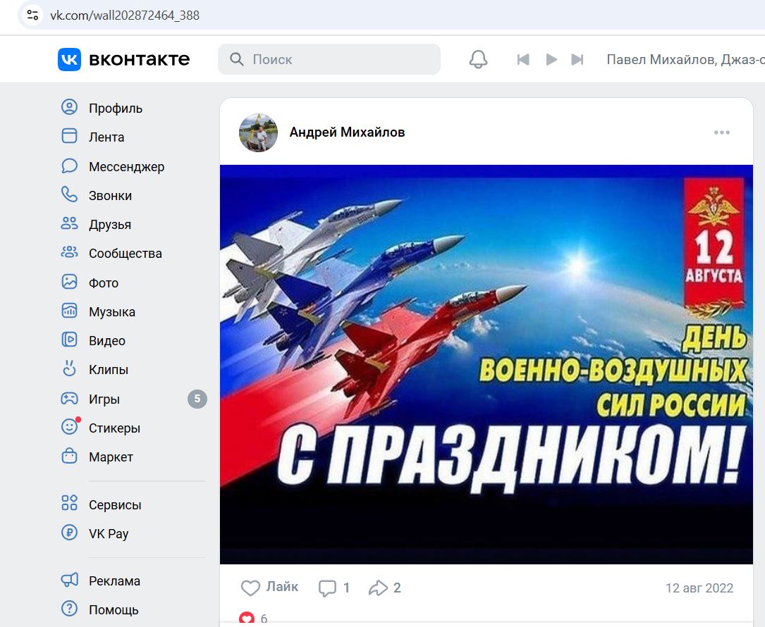 Mikhaylov_Andrey_001__SoR_041__-VK.jpg Mikhaylov_Andrey_001__SoR_041__-VK.jpg